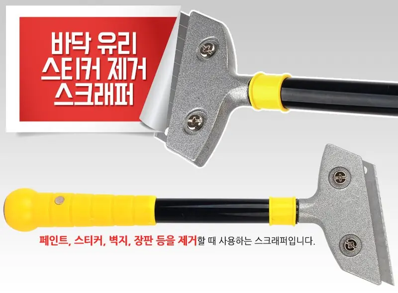 스크래퍼 성애 녹쓸지않는 실리콘 눈 성에 3개 묶음 상세 이미지 1