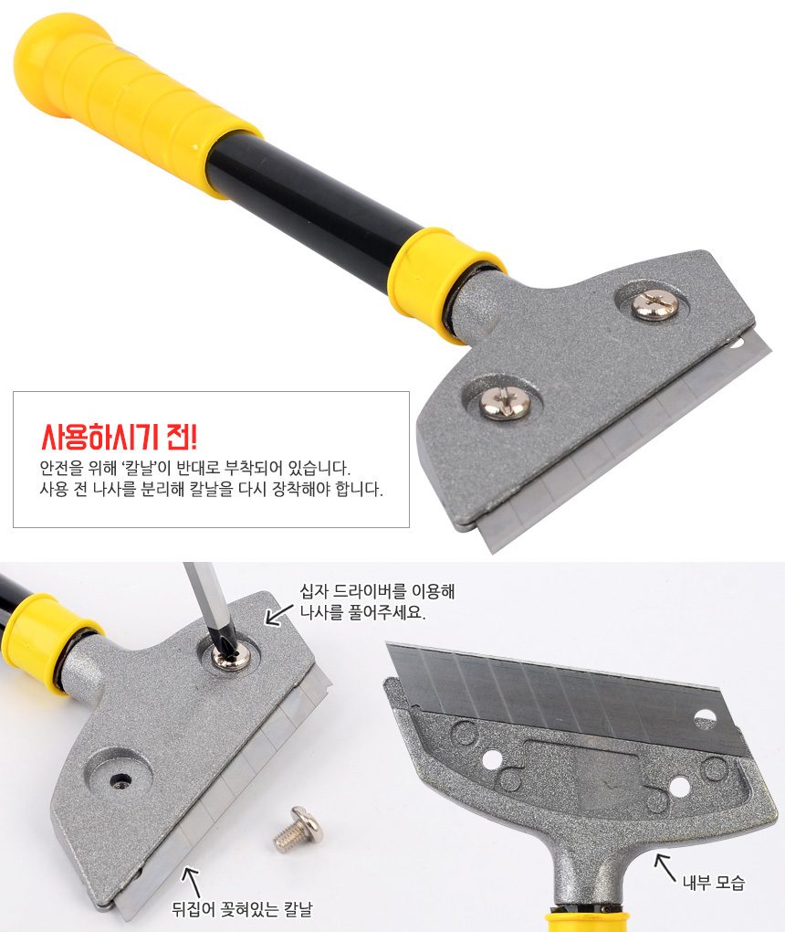 스크래퍼 성애 녹쓸지않는 실리콘 눈 성에 3개 묶음 상세 이미지 2