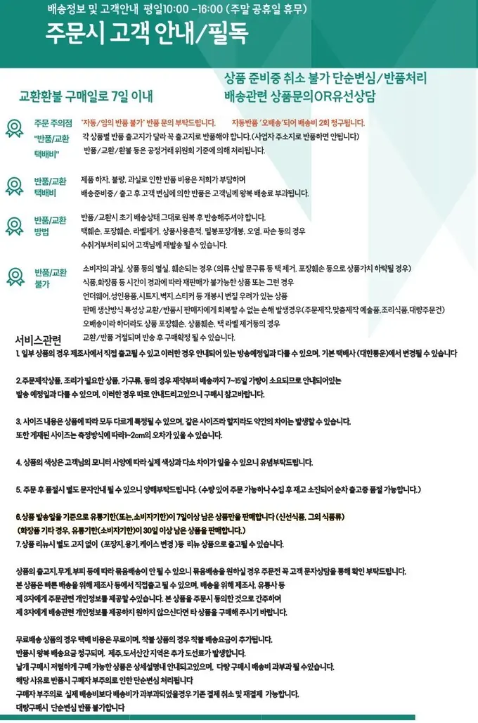투명 OPP봉투 비접착식 11cmX18cm opp봉투 상세 이미지 3