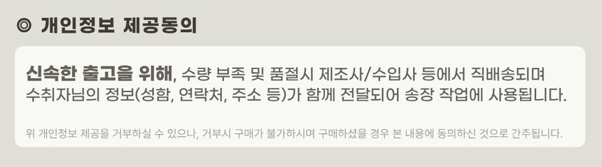 걸이형 제습제 대용량 500ml 10매 상세 이미지 2