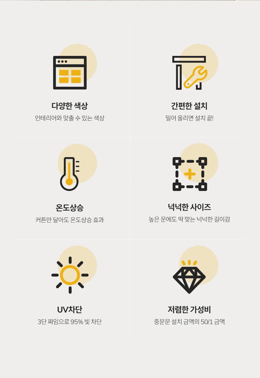 현관커튼 중문커튼 공간분리 커튼 암막커튼 상세 이미지 2