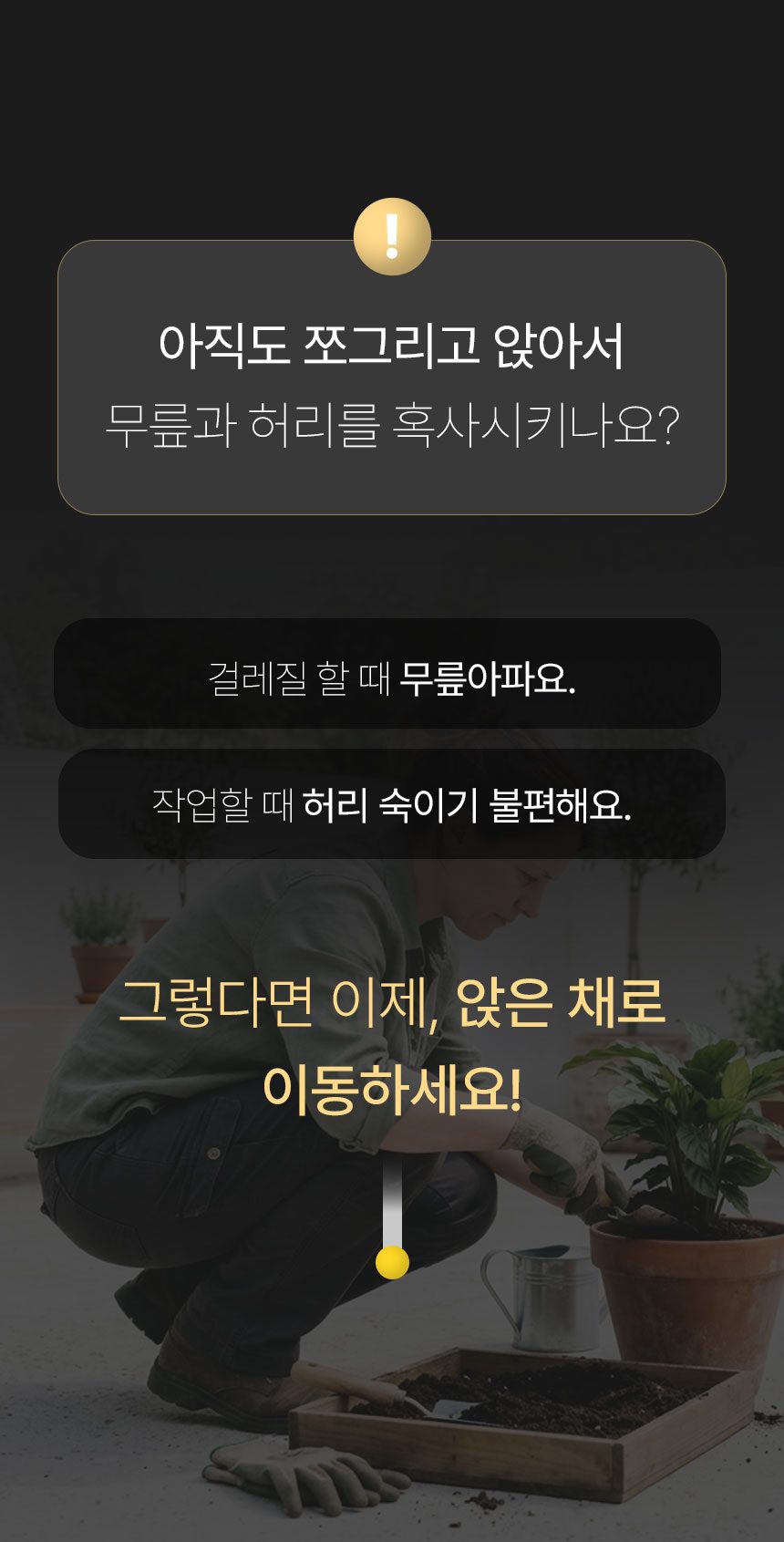 바퀴달린 스툴 이동식 의자 작업용 낮은 의자 상세 이미지 1