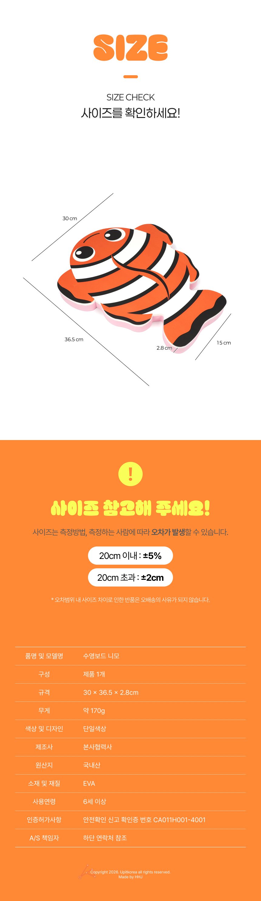 수영킥판 워터보드 물놀이보드 물놀이판 수영보조 상세 이미지 2