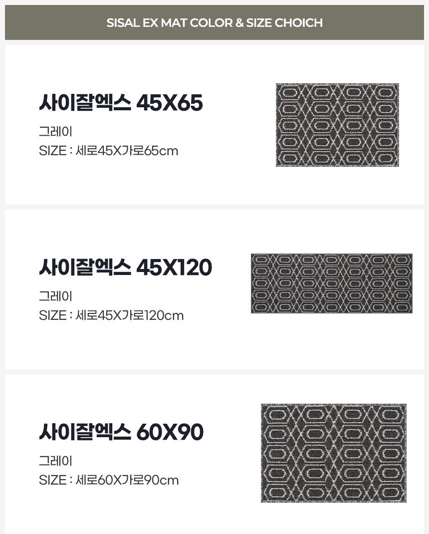 거실카페트 러그 바닥매트 그레이 3사이즈 상세 이미지 3