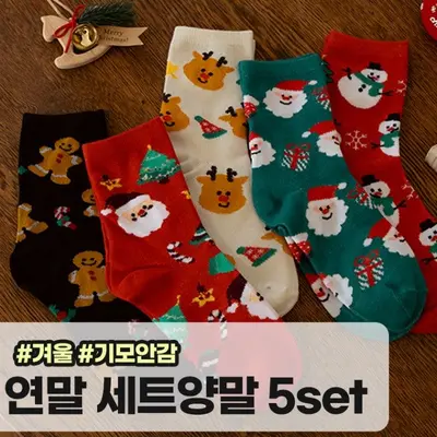 메가소싱 디엘루즈 5켤레set 크리스마스 레그워머 3개 묶음 대표 이미지