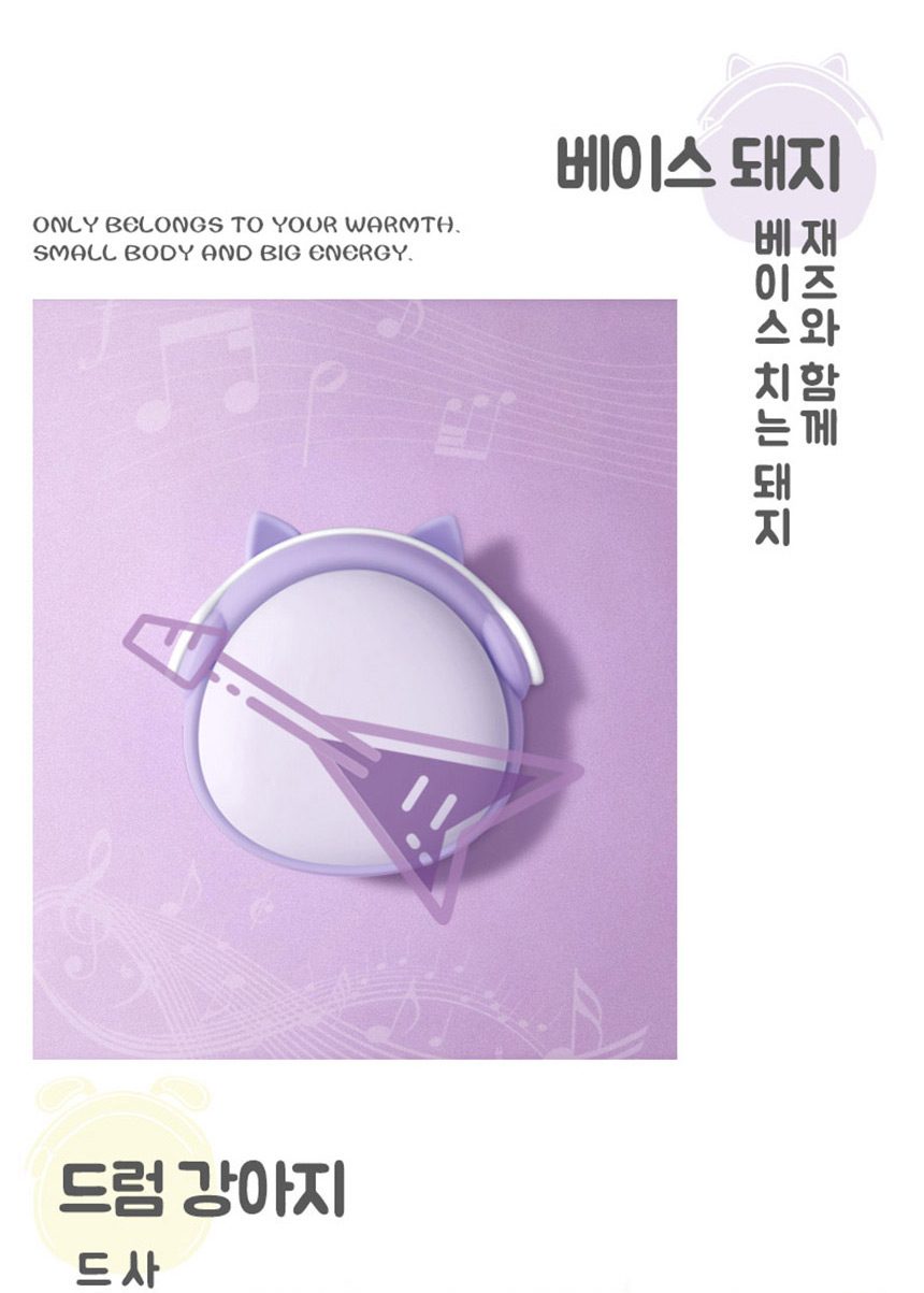 LW 귀여운 헤드셋 펫 손난로 배난로 대용량 상세 이미지 2