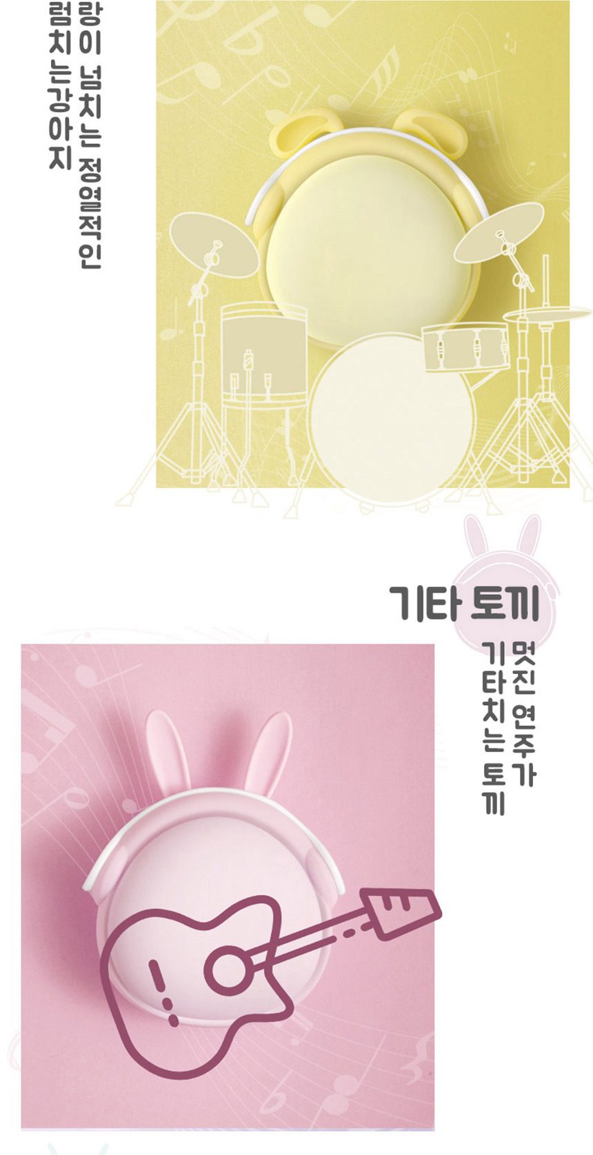 LW 귀여운 헤드셋 펫 손난로 배난로 대용량 상세 이미지 3