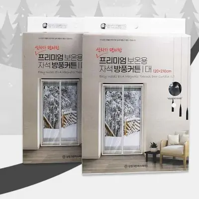 프리미엄 보온용 자석 자석방풍커튼 방한용품 대표 이미지