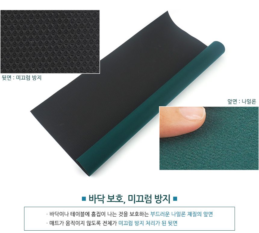미끄럼방지 매트 놀이용 사각 3개 묶음 상세 이미지 2