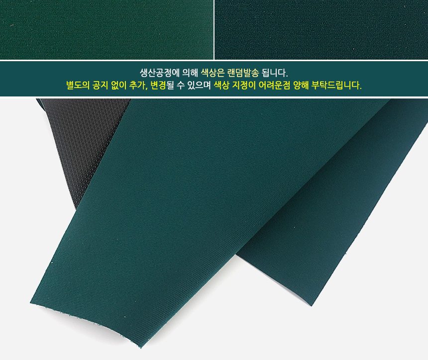 미끄럼방지 매트 놀이용 사각 3개 묶음 상세 이미지 3