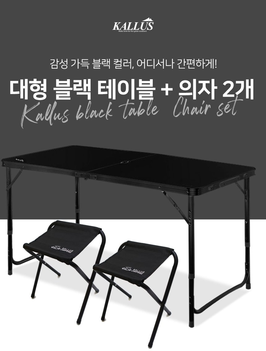 캠핑테이블 미니 3단 폴딩 접이식 블랙 상세 이미지 2