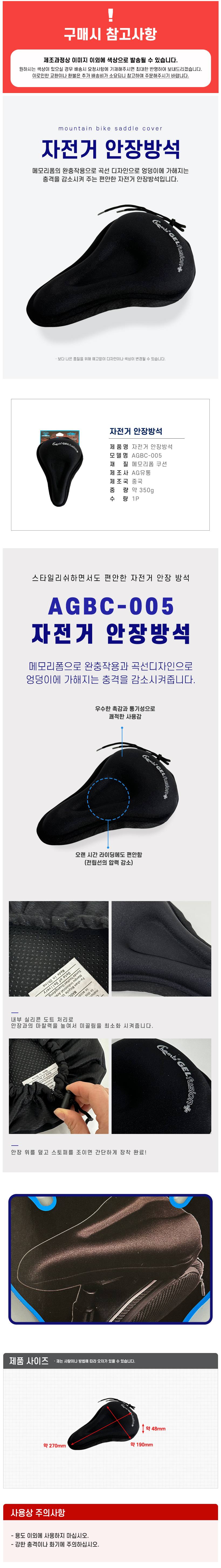 자전거 안장방석 자전거쿠션안장 로드자전거안장 상세 이미지 1