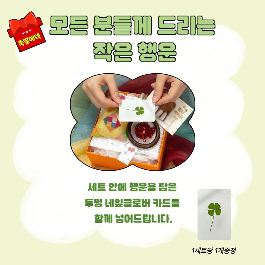 오복 소코뚜레 새해 연말 액막이 행운 올인원 도어벨 상세 이미지 3