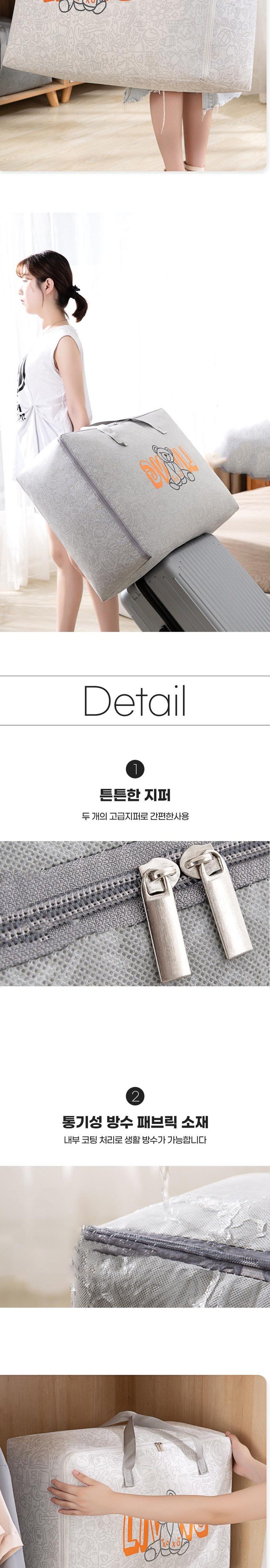 대형 옷 패딩 보관 이불 정리함 수납함 보관함 소품정리함 상세 이미지 2