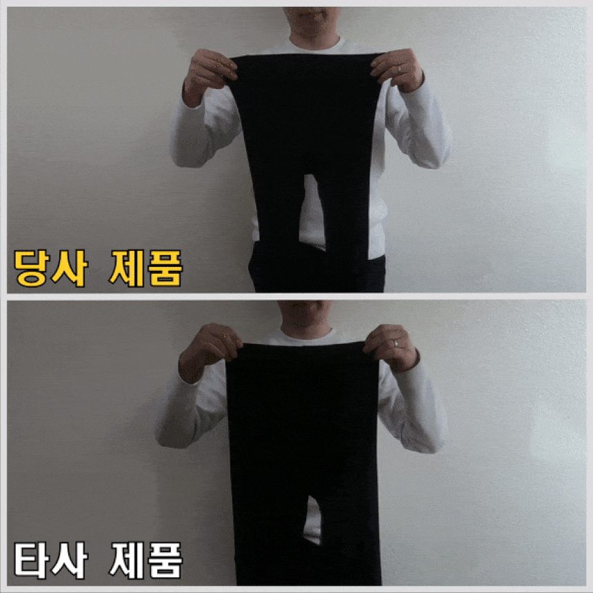 남자 기모타이즈 레깅스 남녀 겨울 3개 묶음 상세 이미지 1