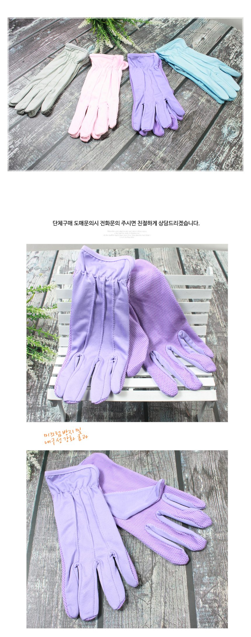 등산장갑 여성 스포츠장갑 미끄럼방지 사계절 3개 묶음 상세 이미지 2