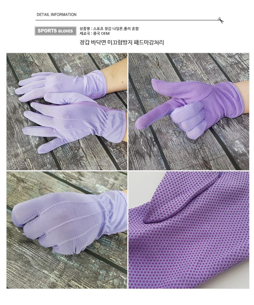 등산장갑 여성 스포츠장갑 미끄럼방지 사계절 3개 묶음 상세 이미지 3