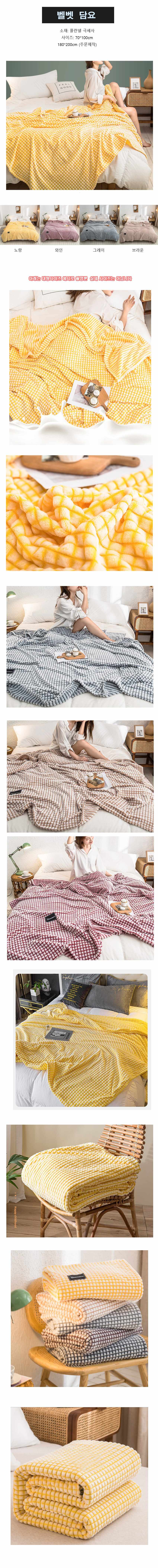 70x100cm 거실 소파 겨울 담요 대형 무릎담요 상세 이미지 1