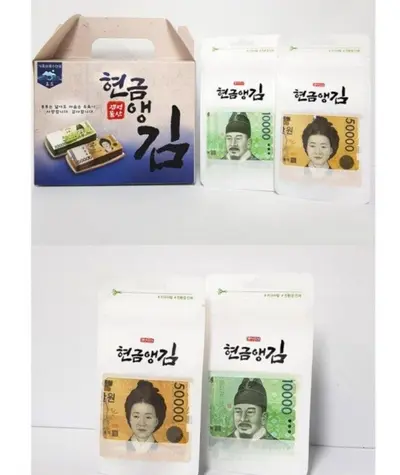 환갑 부모님 용돈박스 설날 돈봉투 선물 명절 용돈 3개 묶음 대표 이미지