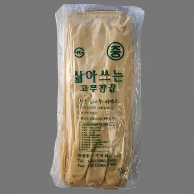 생고무 삶아쓰는 고무장갑 라텍스장갑-중 10켤레 대표 이미지