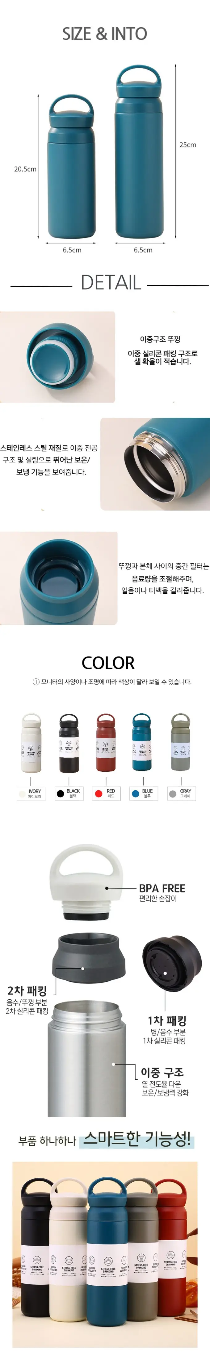 304 스텐 고급 소재 손잡이 텀블러 스텐텀블러 상세 이미지 3