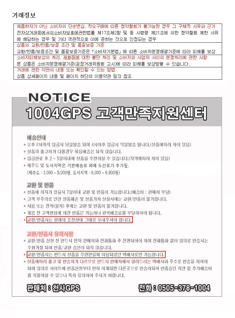 핑거홀장갑 헤이거 패션 등산장갑 스포츠 터치 간편 상세 이미지 3