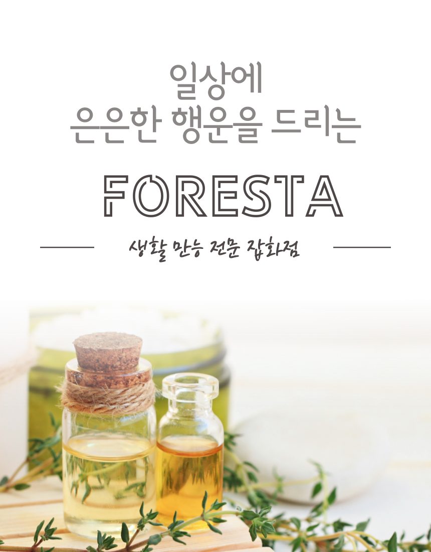 문풍지 모헤어 틈새막이 방충망 단열 10M 3개 묶음 상세 이미지 1