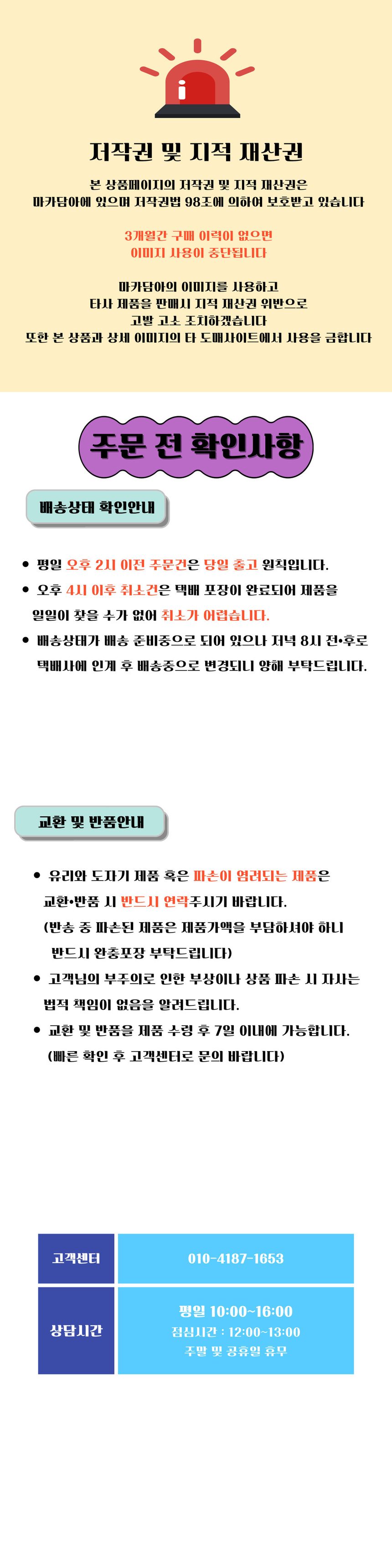 지워지는 볼펜 4p SET 지우개 펜 무흔적 3개 묶음 상세 이미지 3