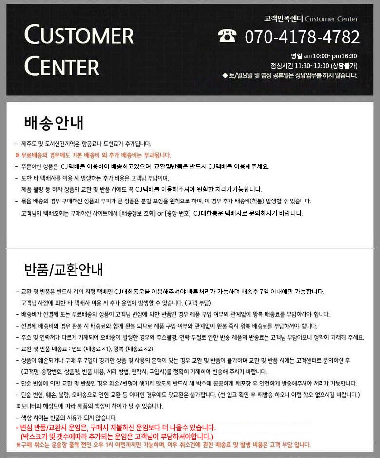 밀대 집게형 청소 와이퍼 2단 길이조절 상세 이미지 2