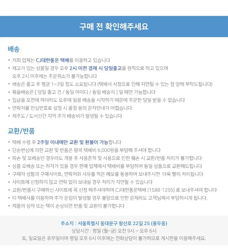 미콘 22319 여성 사각 포켓백 캔버스 크로스백 상세 이미지 2