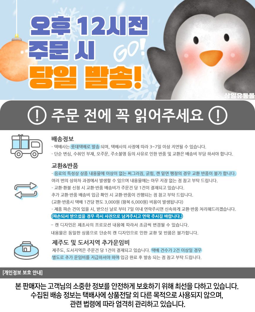 좋은느낌 수퍼롱 오버나이트 42cm 4입 x 12팩 상세 이미지 1