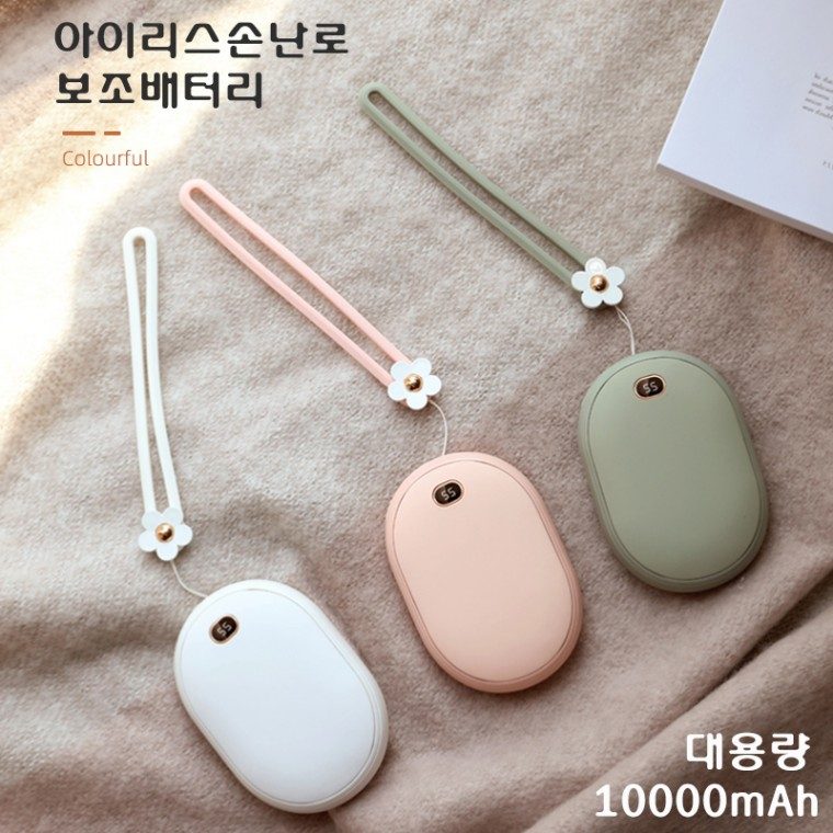 아이리스 손난로 보조배터리 대용량 10000mA 대표 이미지