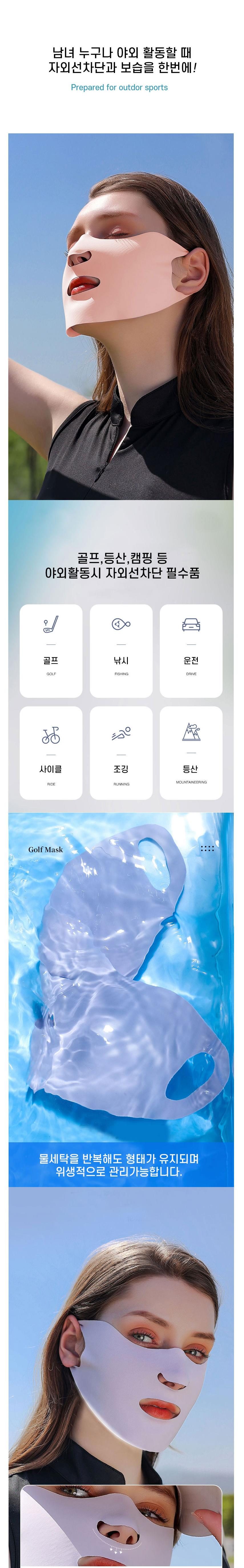자외선차단 골프라운딩 페이스 쿨마스크 낚시마스크 3개 묶음 상세 이미지 2