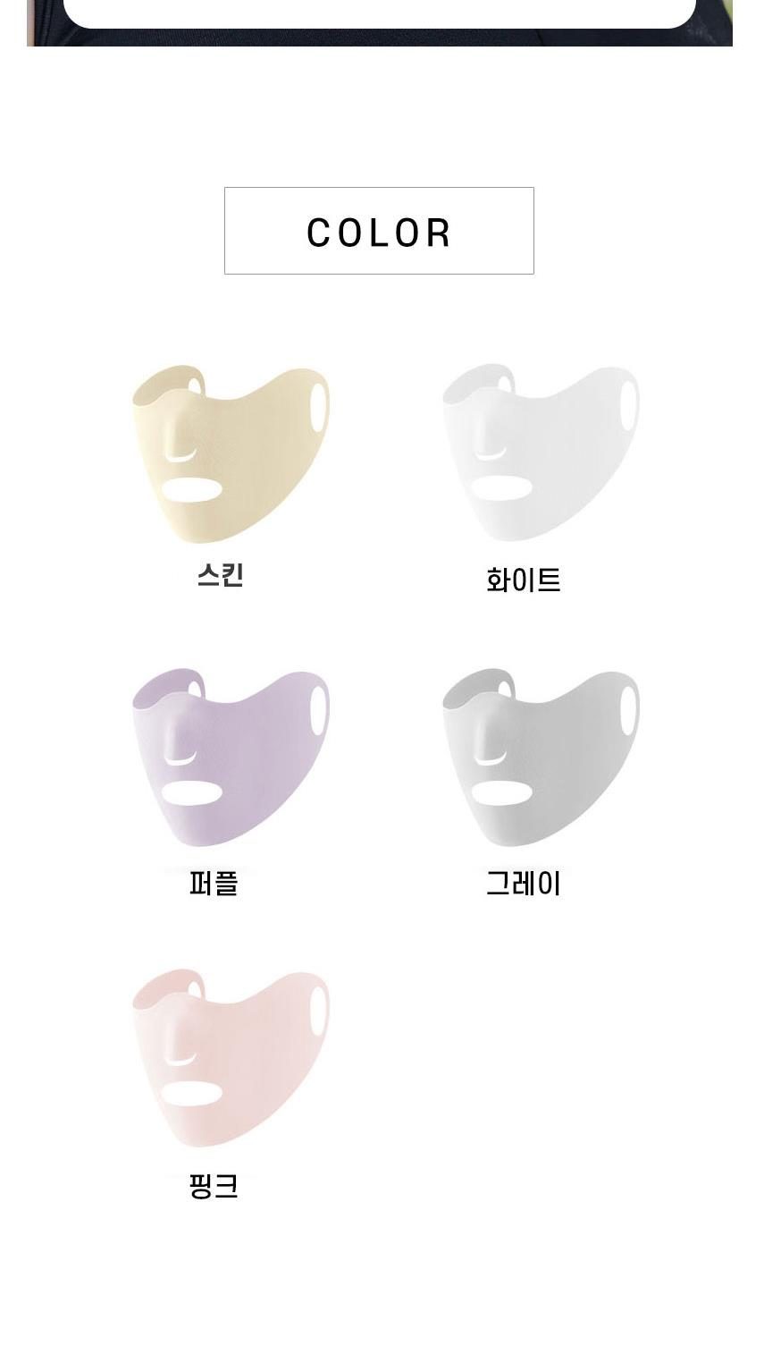 자외선차단 골프라운딩 페이스 쿨마스크 낚시마스크 3개 묶음 상세 이미지 3