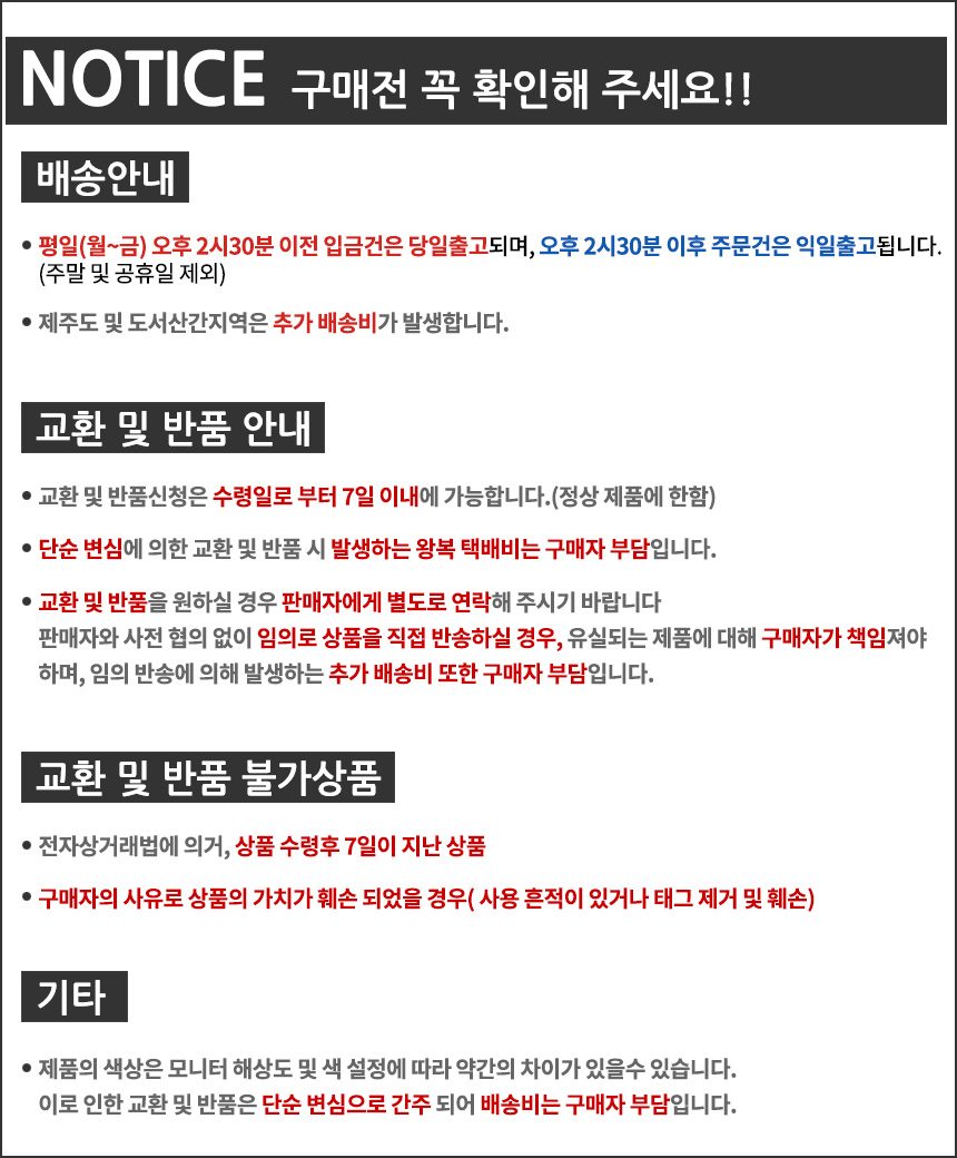 핸드워머 부엉이 반장갑 손난로 암워머 부엉이핸드워머 상세 이미지 2