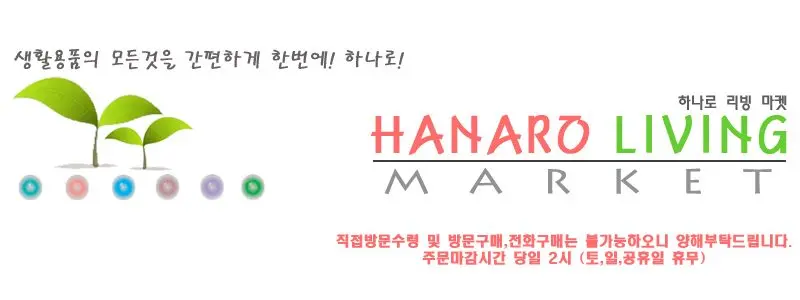 김장봉투 대 2매 PE비닐 큰봉투 상세 이미지 1