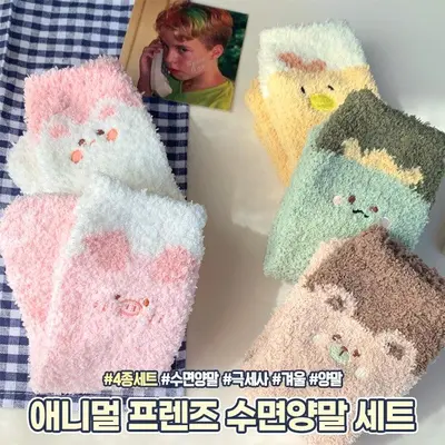 하이뷰 1761 애니멀 프렌즈 수면양말 4종세트 대표 이미지
