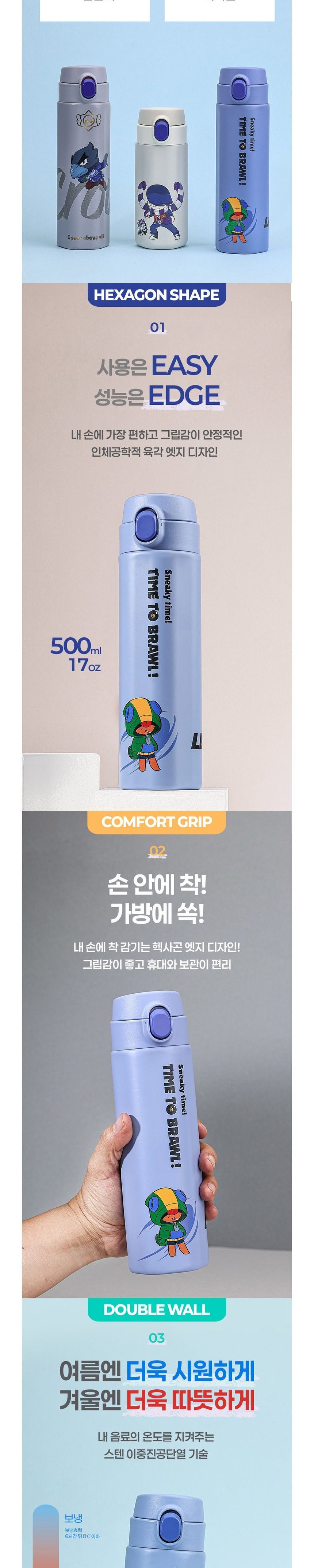 원터치 보온텀블러 스텐텀블러 500ml텀블러 상세 이미지 2