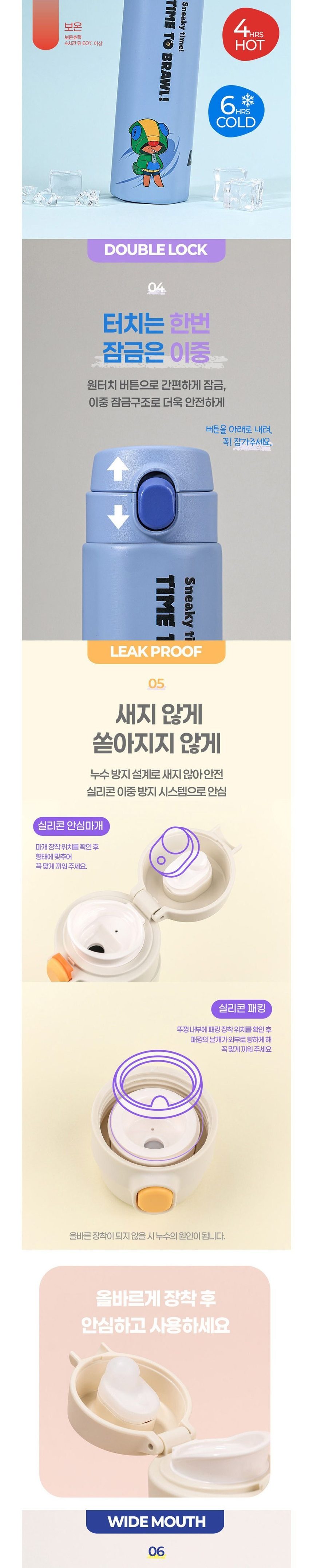 원터치 보온텀블러 스텐텀블러 500ml텀블러 상세 이미지 3