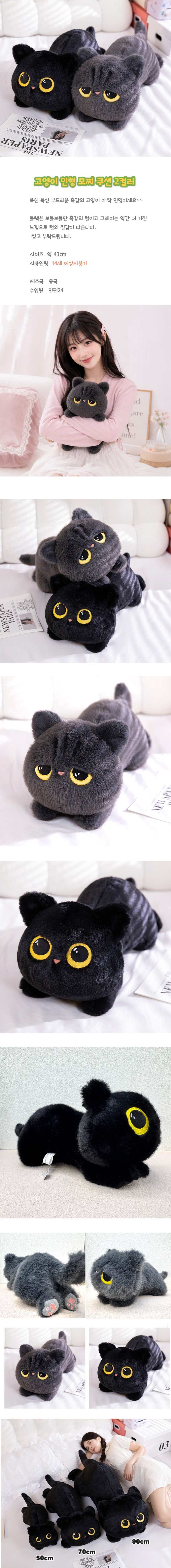 43cm 고양이 인형 귀여운 캐릭터 애착인형 장식인형 상세 이미지 1