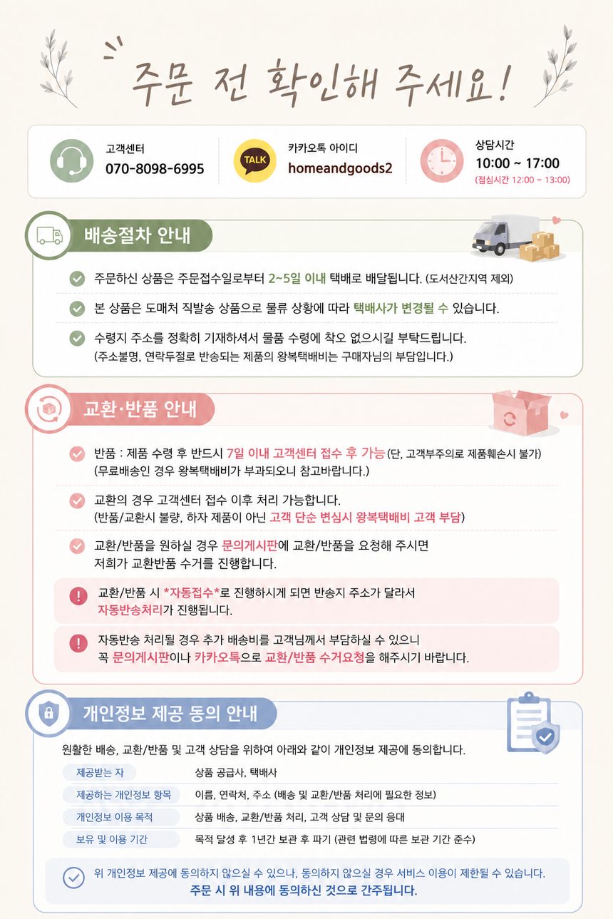 바로찬 산타 후드티 레드 XL 강아지후드티 상세 이미지 2