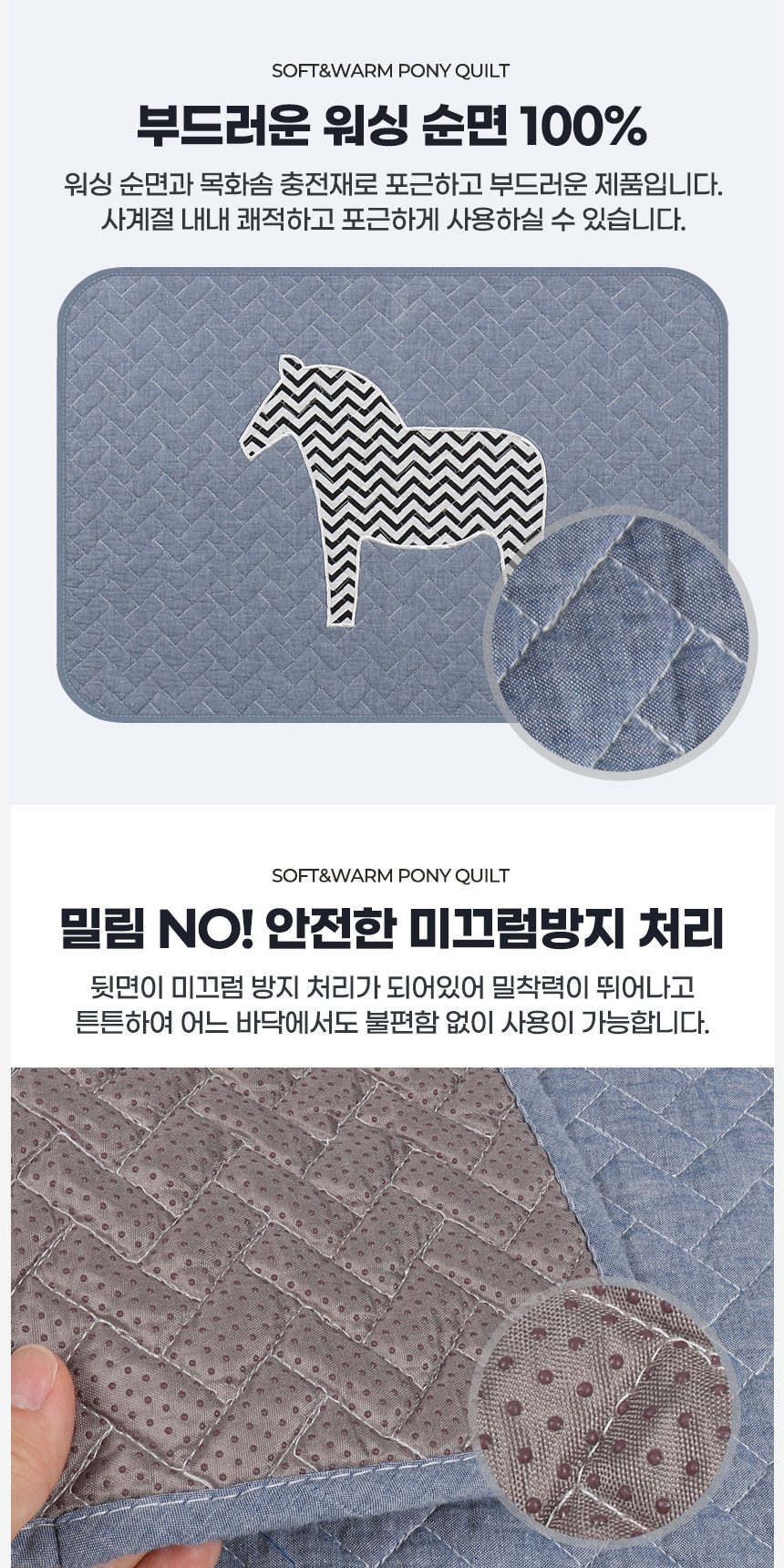 주방 발매트 포니퀼트 면 50x130 싱크대 카페트 상세 이미지 3