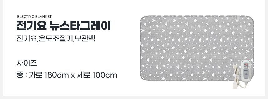 전기요 싱글 휴대용 미니 전기장판 침대위 상세 이미지 2