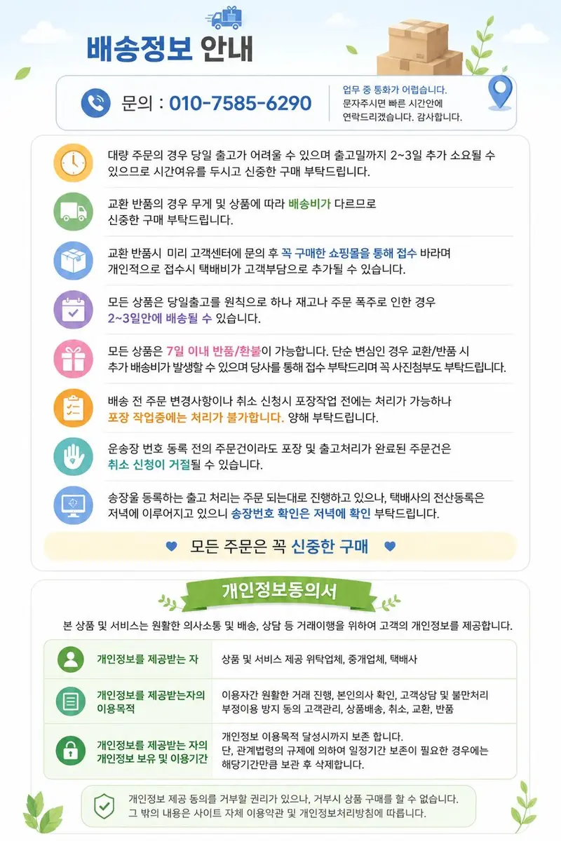 좋은 사계절 사무실 낮잠 쿠션 베개 차량용 일반쿠션 상세 이미지 2