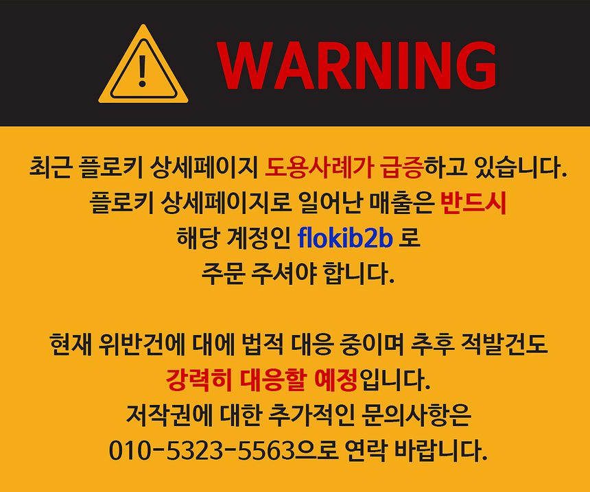 벽후크 스테인리스 옷걸이 인테리어 소품걸이 블랙 실버 상세 이미지 1