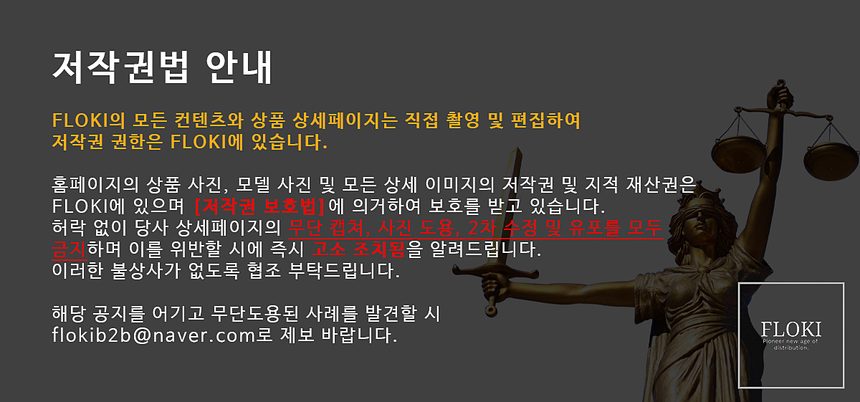 벽후크 스테인리스 옷걸이 인테리어 소품걸이 블랙 실버 상세 이미지 3