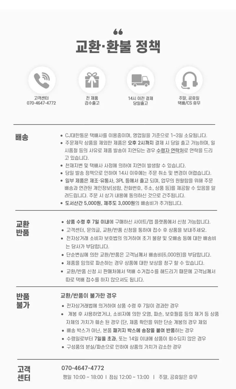 곰돌이 허그 의자 쿠션 자동차 차 방석 사무실 식탁 상세 이미지 3