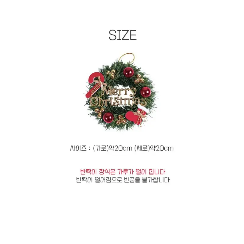 선물리스 20cm 상세 이미지 2