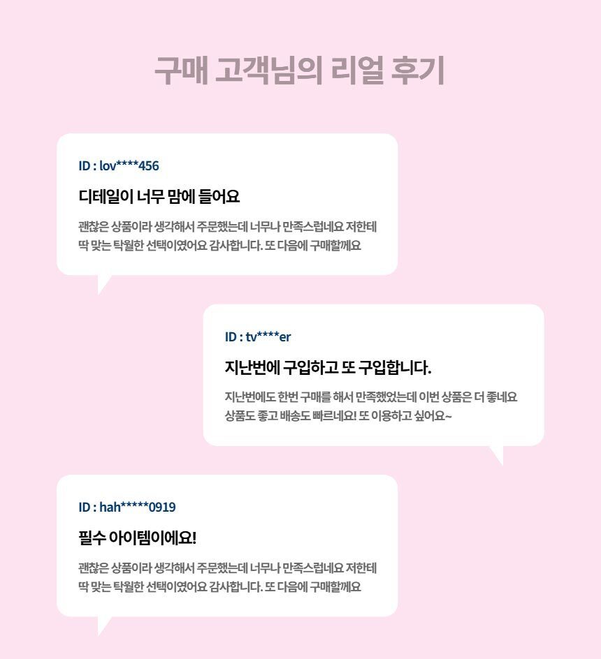 반려동물 방석 강아지 고양이 쿠션 3개 묶음 상세 이미지 2