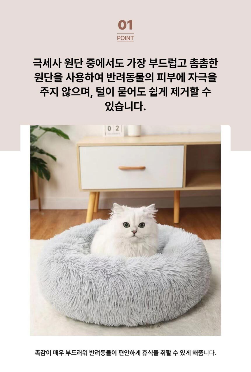 반려동물 방석 강아지 고양이 쿠션 3개 묶음 상세 이미지 3